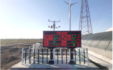 中國500強魯麗集團農業(yè)園區項目